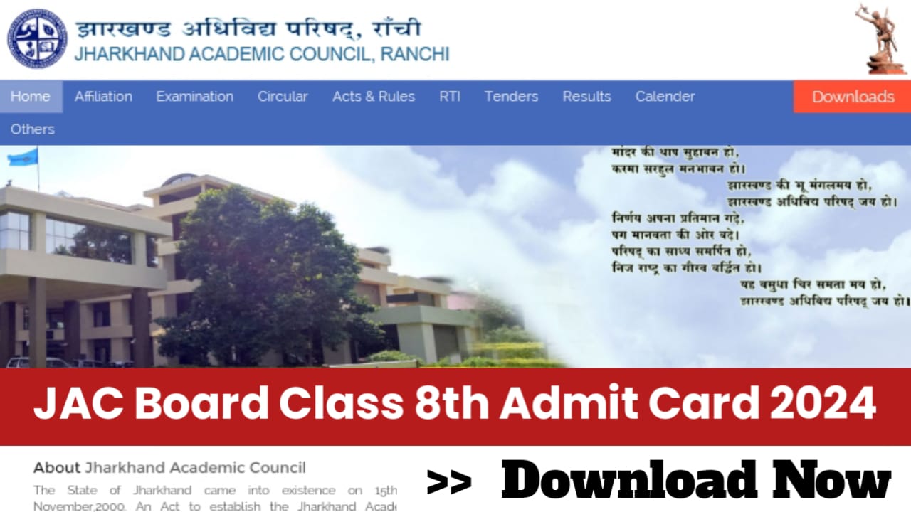 JAC-Board-Class-8th-Admit-Card-2024
