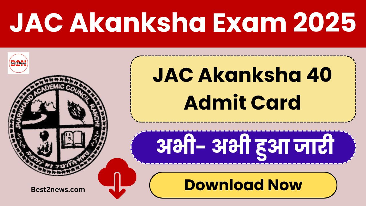 JAC Akanksha 40 Admit Card 2025