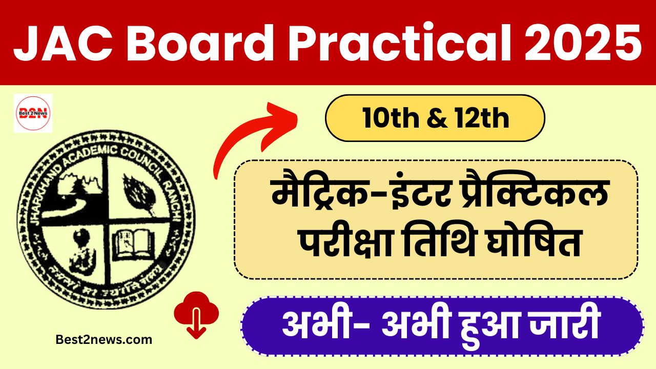 JAC Board 10th & 12th Practical Exam Date 2025